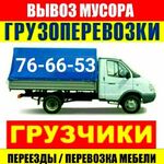 Грузчики Газели:  ГРУЗЧИКИ КЕМЕРОВО