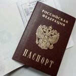 Татьяна:  Консультирование по вопросам прописки