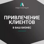 Вячеслав:  Настройка Рекламы Яндекс и Google