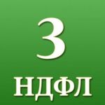 Александр:  Заполняю декларации 3-НДФЛ и справки БК