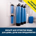 Игорь Сухов:  Ремонт скважины и системы водоснабжения