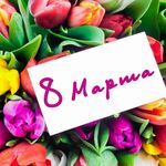 ОЗДОРОВИТЕЛЬНЫЙ ЦЕНТР СОФИЯ:  Подарочный сертификат любимым на 8 марта Курск