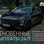 Роман:  Авто под такси Комфорт +