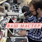 Тимур:  Компьютерный мастер, бесплатный выезд на дом