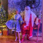 Шоумыльника :  Дед мороз снегурка Калининград 