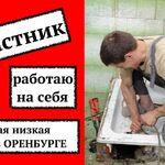 Эмиль Эдуардович:  Прочистка канализации, видеодиагностика