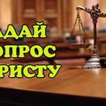 Ксения:  Юрист в г. Калуга 