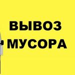 Михаил Кретов:  Грузоперевозки Газель Грузчики Вывоз мусора Новокуйбышевск 