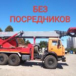 Павел:  Услуги Автовышки 30 - 45 м. НДС. Ростехнадзор. Платформа 