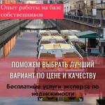 Екатерина:  Временная регистрация. Юридический адрес, поиск адреса. 