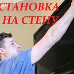 Алексей:  Монтаж телевизора на стену.гардин.жалюзи.плинтуса.полки