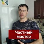 Никита:  Ремонт стиральных машин посудомоечных холодильники