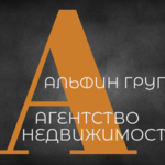 Альфин Групп Агентство недвижимости:  Помощь в получении ипотеки. Ипотечный Брокер.