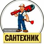Виктор:  Сантехник в Евпатории ремонт бойлеров 
