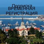 Татьяна:  Временная или постоянная помощь(регистрация). Возьму в дом