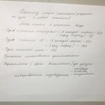 Екатерина Николаевна Коршунова:  Перепишу от руки лекции/ конспекты/ рефераты