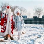 Технология Развлечений:  Дед Мороз и Снегурочка 