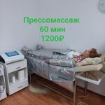 Виктория:  Восстановление после COVID19