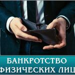 Арбитр:  Банкротство. Реструктуризация.