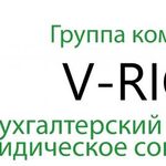 Витаутас:  Бухгалтерские услуги.