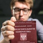 Валерий:  Банкротство физических лиц 