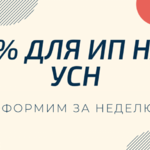 Павел:  Прописка Удмуртия Ижевск Регистрация УР,Сопровождение