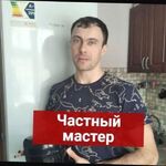 Никита:  Ремонт стиральных машин посудомоечных холодильники