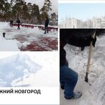 Алексей:  Уборка снега, чистка крыш, наледи