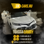 VKCARS:  Аренда авто с выкупом TOYOTA CAMRY