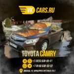 VKCARS:  Аренда авто с выкупом TOYOTA CAMRY