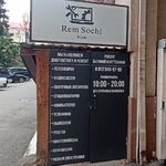 Rem Sochi:  Ремонт бытовой и цифровой техники/электроники