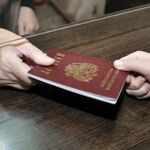 Ульяна:  Регистрация  для граждан