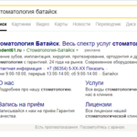 Кирилл:  Настройка Яндекс Директ