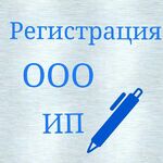 Филипп:  Регистрация ИП и ООО