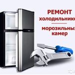Владислав:  Ремонт холодильников на дому в Ангарске