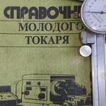 Николай:  Токарные работы 