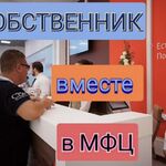 Дмитрий:  Временная регистрация в Москве для граждан РФ