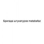 matabafaz:  Бригада штукатуров matabafaz