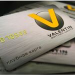 Татьяна:  Абонемент БЕЗЛИМИТ в фитнес клуб Valentin