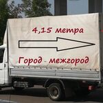 Василий:  Услуги грузчиков в Красноярске. Погрузка.Выгрузка