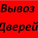 Андрей:  Вывоз металлолома Ангарск 