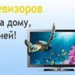 Ремонт TV:  Ремонт телевизоров