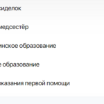 Наталия:  Патронажная сестра Опыт работы 19 лет.