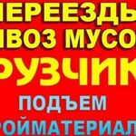 ЯРОСЛАВ:  БРИГАДА ГРУЗЧИКОВ. АВТОТРАНСПОРТ. САМАРА И ОБЛАСТЬ. 