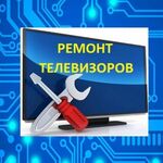 Ремонт TV:  Ремонт телевизоров на дому