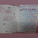 Анна:  Подарочный сертификат 