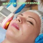 Анна:  Массаж лица горячий и холодный 