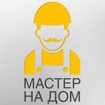 Иван:  Демонтаж плитки снять кафель монтаж 