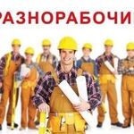 Александр Анатольевич:  Разнорабочие на строительные объекты Москвы 24 часа