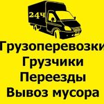 Борис:  Грузоперевозки Газель.Иваново Область Межгород.